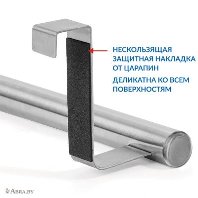 Tatkraft Horizon Планка для полотенец Кухонные принадлежности