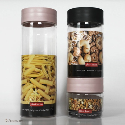 Банка для сыпучих продуктов 0,5 л Емкости для сыпучих продуктов