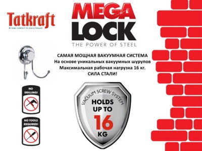 Tatkraft Mega Lock Vena Полка для ванной одноярусная Подвесные аксессуары