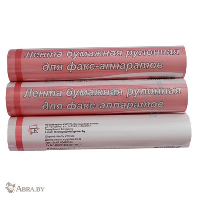 Бумага для факса Канцелярские товары