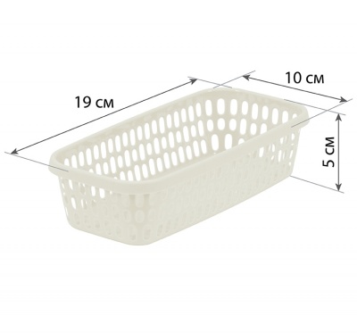 Корзинка 190x100x50мм Ящики, корзины