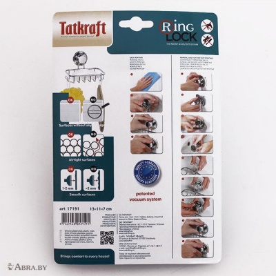 Tatkraft Ring Lock Мыльница настенная с 2-мя крючками Подвесные аксессуары