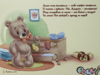 Контейнер для хранения Polly 6,5л Ящики для игрушек