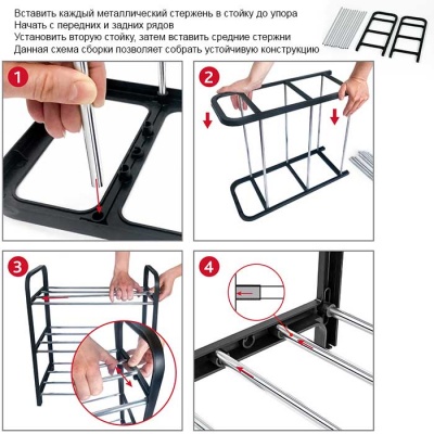 art moon Calgary Полка для обуви 3 яруса Полки для обуви