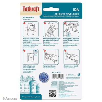Tatkraft Ida Вешалка для полотенец из нержавеющей стали Подвесные аксессуары